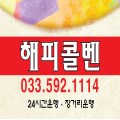 단면 코팅 명함 500장