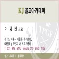 단면 무코팅 명함 500장