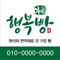 칼라 코팅 스티커 50X50mm