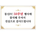칼라 코팅 스티커 90X60mm