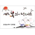 칼라 코팅 스티커 140X90mm