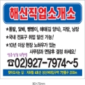 칼라 스티커 90X70