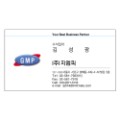 키칼라 아이스 골드 230 g (단면 명함) 200매