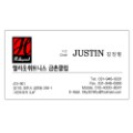 빌리지 화이트 200g (단면 명함) 200장