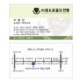 매쉬 맬로우 화이트 209g (양면 명함) 200장